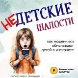 /children/DocLib2/2024-09-18 09-49-57 (2).PNG